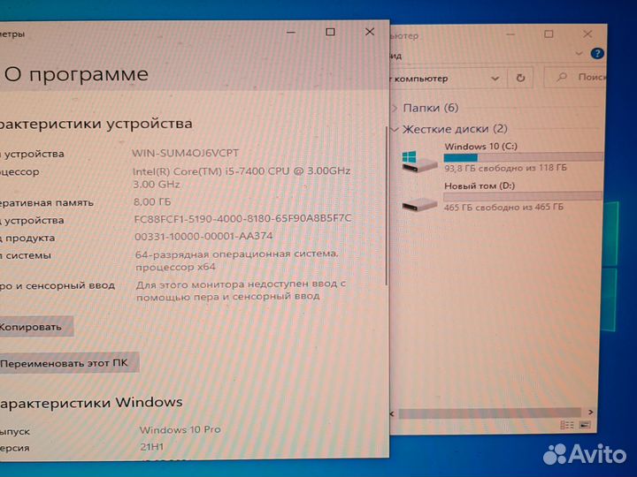 Системный блок i5-7400 8/ssd128/hdd500 gtx560