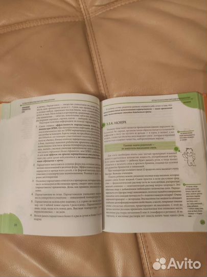 Комаровский