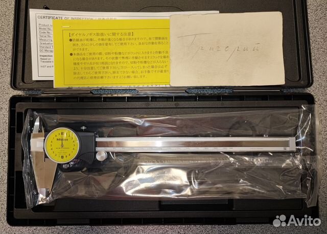 Стрелочный Штангенциркуль Mitutoyo 0-200мм, 0.02мм купить в Москве ...