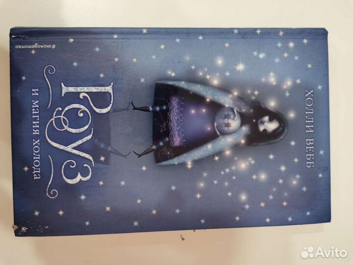 Детские/подростковые 