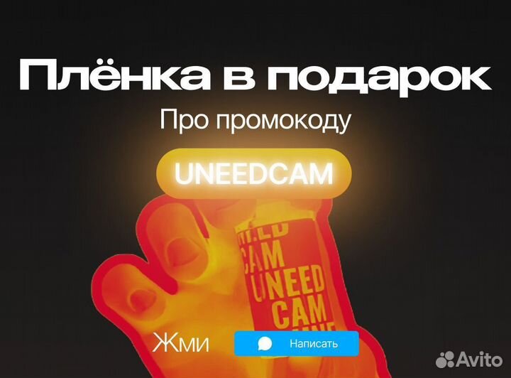 Фотоаппарат мыльница плёночный Kodak star zoom 70