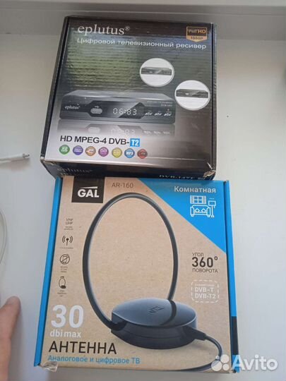 Цифровая тв приставка dvb t2