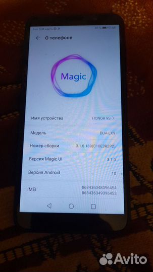 Vsmart Joy 3+, 4/64 ГБ