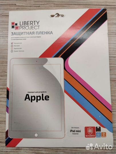 Защитная пленка iPad mini