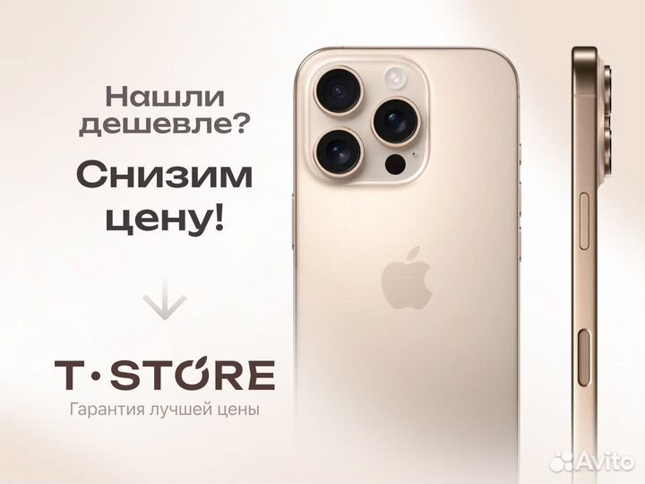 iPhone 16 Pro, 256 ГБ