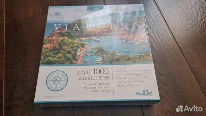 Пазл на 1000 элементов