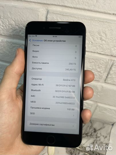 Плата на операторе iPhone 7 Plus 256GB