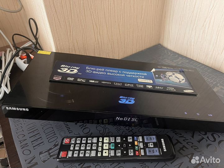 Blu-Ray плеер Samsung BD-C6900