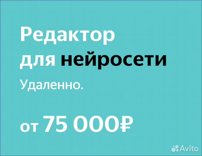 Преподаватель в Яндекс