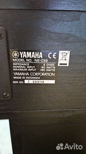 Акустическая система yamaha