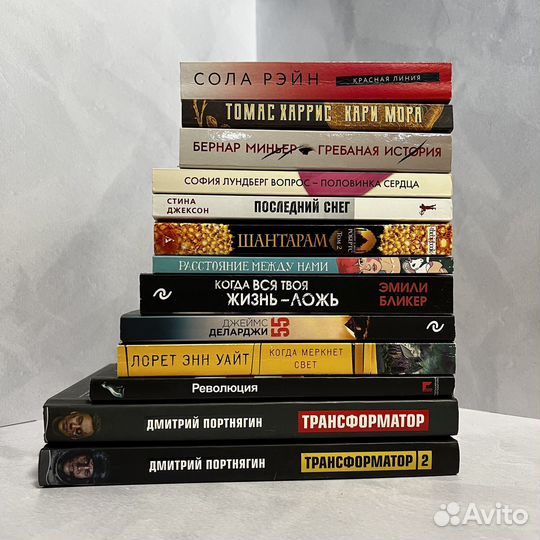 Книги в мягкой обложке