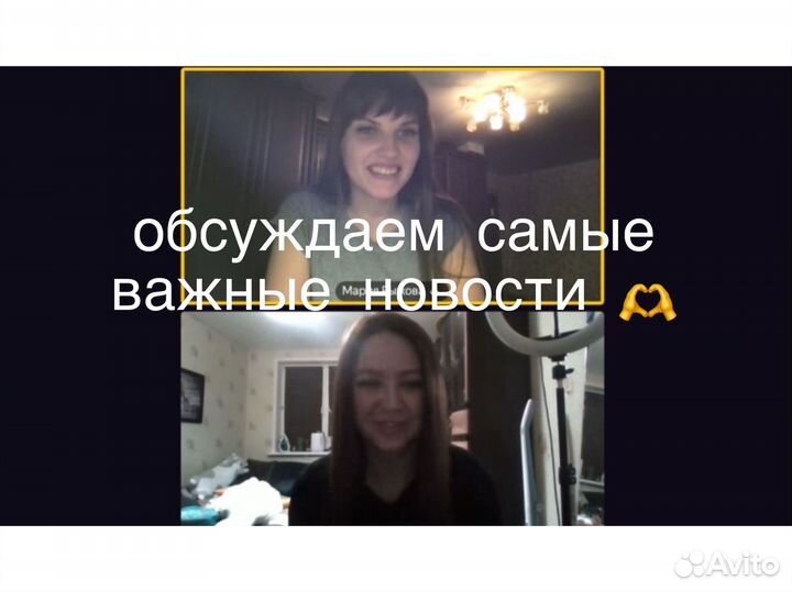 Репетитор по английскому языку