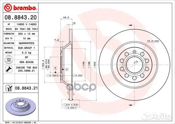 Диск торм. зад.302x12 5 отв. 08.8843.21 Brembo