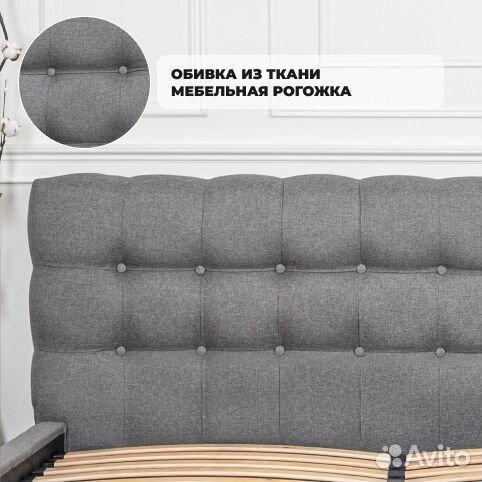 Кровать 120х200 Марсель серая рогожка