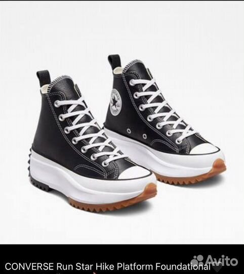 Кроссовки Converse run star hike конверсы