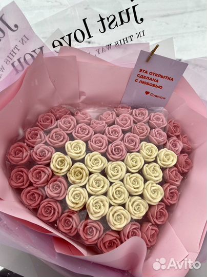 Букет в форме сердца