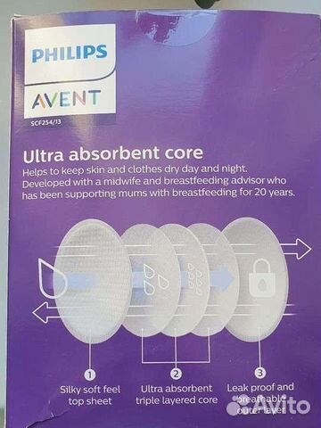 Прокладки для груди avent