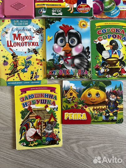 Книги для ребенка