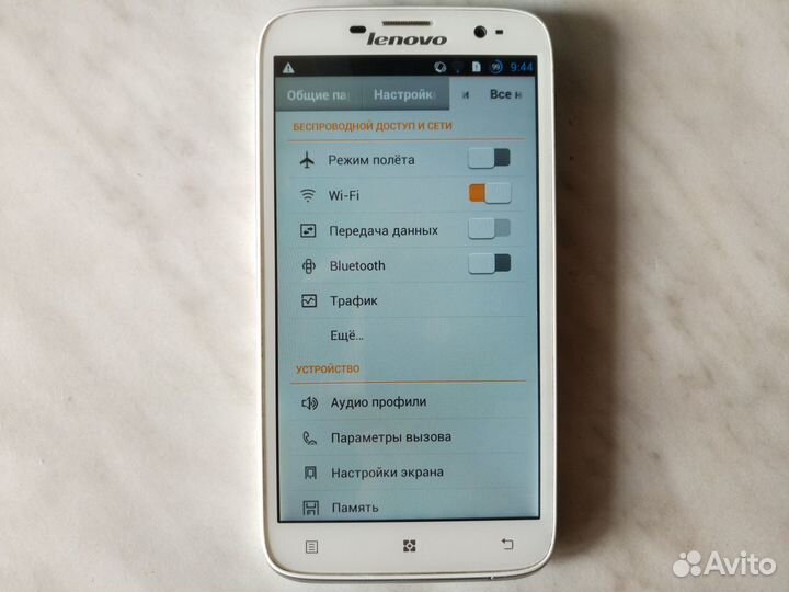 Lenovo A850