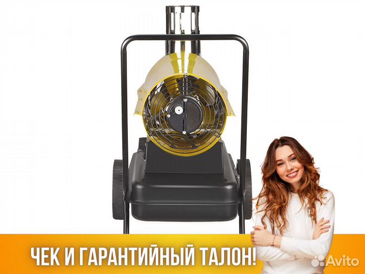 Тепловая пушка дизельная Ballu bhdn-20