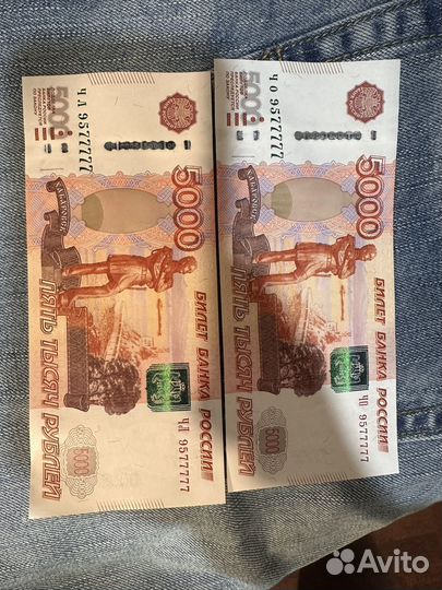 Купюра 5000 рублей с красивым номером
