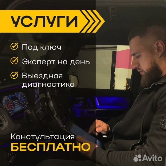 Автоподбор,Помощь при покупке,эндоскоп