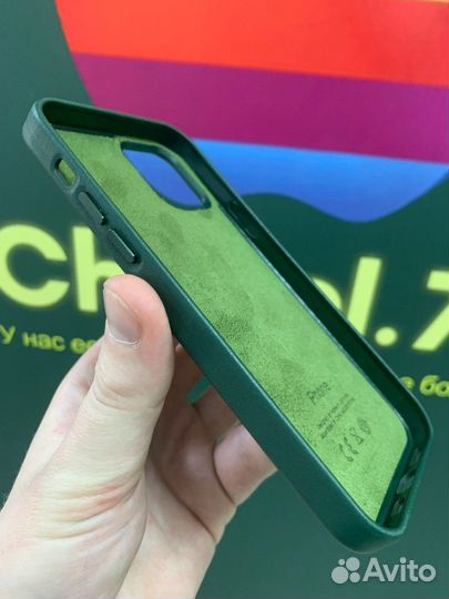 Кожаный чехол iPhone 12/12 Pro