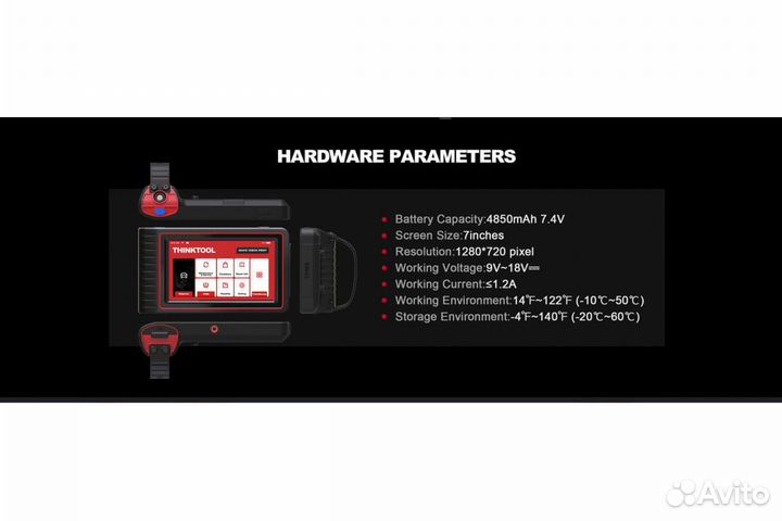 Диагностический сканер thinktool SE