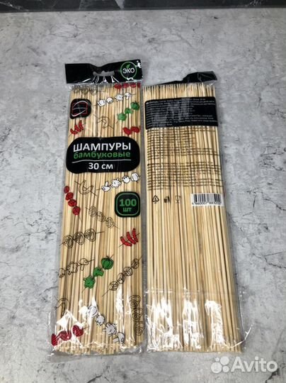 Шпажки бамбуковые