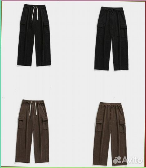 Штаны Карго (Номер Арт: 28859)