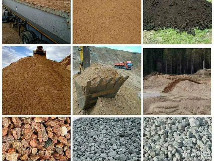 Доставка сыпучих материалов песок земля щебень