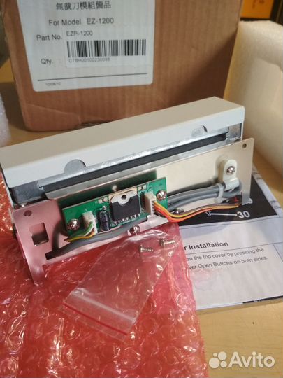 Модуль роторного резака для серий EZ-1x00, G5x0