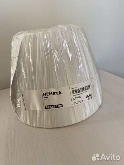 Абажур IKEA Hemsta новый в упаковке