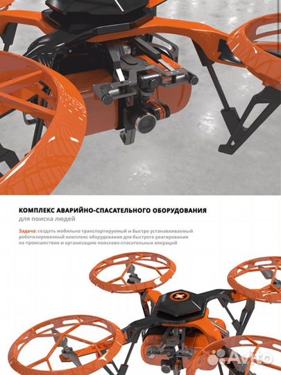 3D визуализация