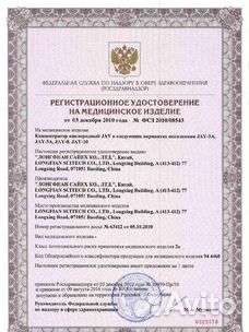 Концентратор кислорода на 10 литров. Новый