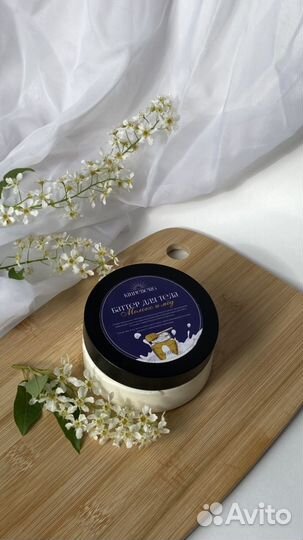 Баттер для тела