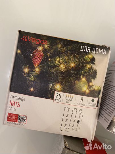Гирлянда нить vegas 73 м