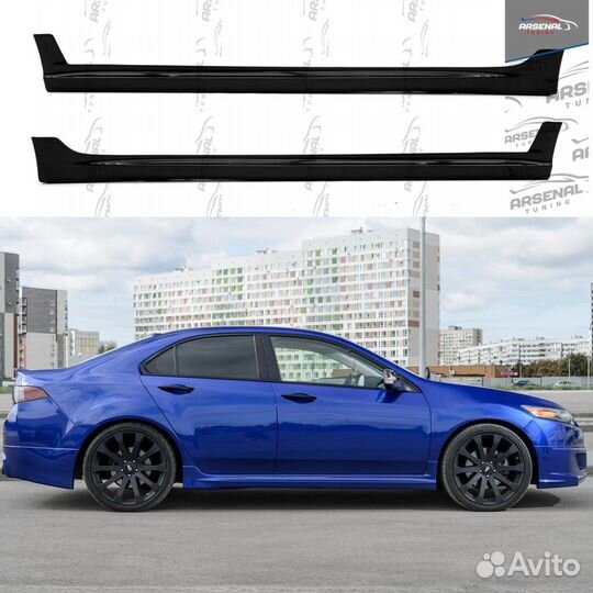 Накладки на пороги 