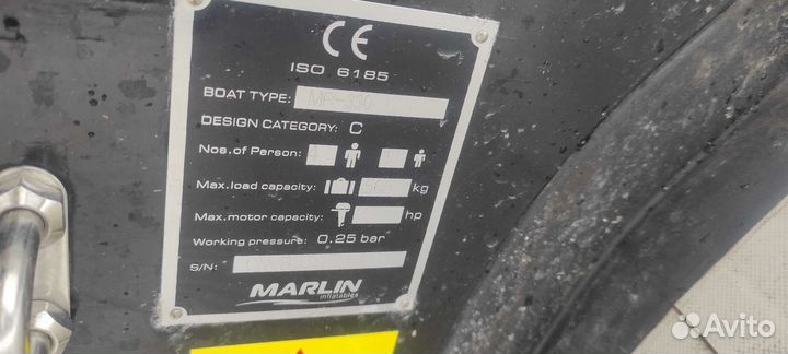 Лодка пвх Marlin MR330