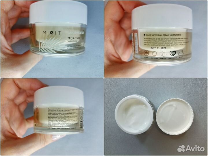 Крем для лица пакетом уходовая косметика пакетом