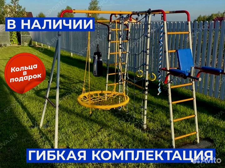 Детская игровая площадка