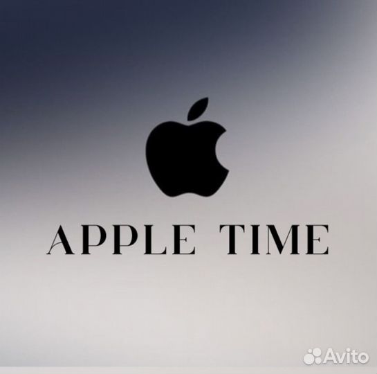 Выкуп техники apple 24/7 дорого