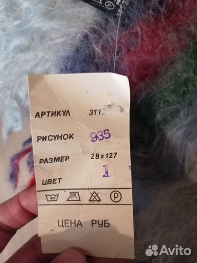 Шарф мохеровый новый