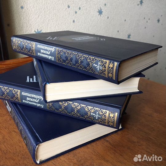 Книги Библиотека русской фантастики 4 тома