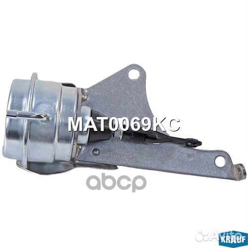 Актуатор турбокомпрессора MAT0069KC Krauf
