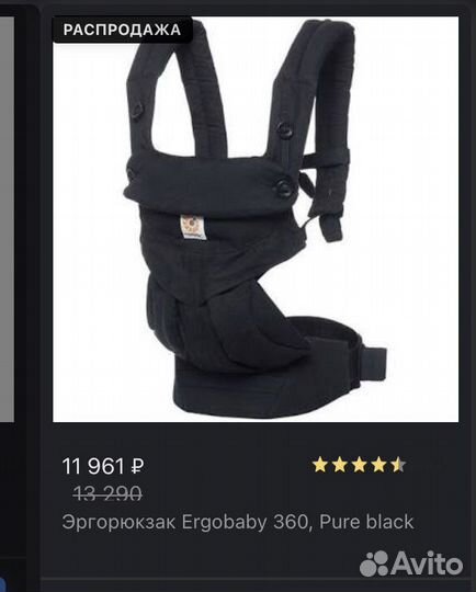 Рюкзак переноска Ergobaby