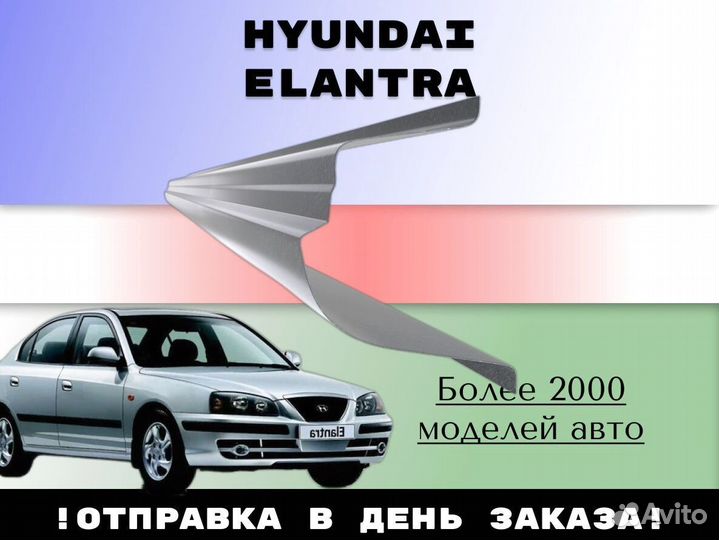 Пороги ремонтные Kia Carnival 3