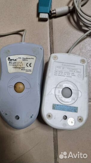 Ретро Мышки