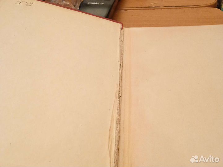 Старая антикварная книга