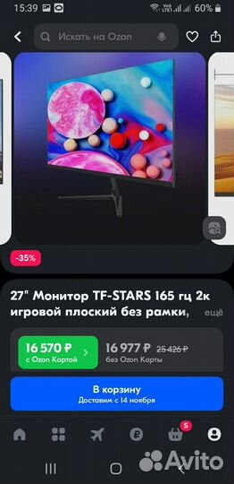 Монитор ajvxi 27